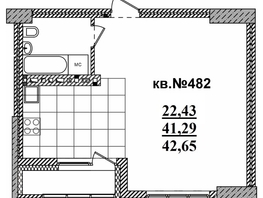 Продается Студия ЖК  Римский квартал, 2 очередь, 42.65  м², 10444235 рублей