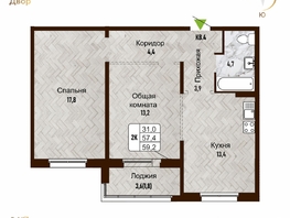 Продается 2-комнатная квартира ЖК Новый горизонт, дом 4, 59.2  м², 6600000 рублей