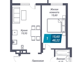 Продается 1-комнатная квартира ЖК Звезда, 48.22  м², 7666980 рублей