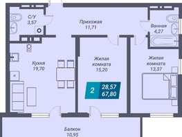 Продается 2-комнатная квартира ЖК Звезда, 67.8  м², 9763200 рублей