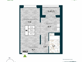 Продается 1-комнатная квартира ЖК Галактика, дом 5 Плутон, 40.7  м², 6350000 рублей