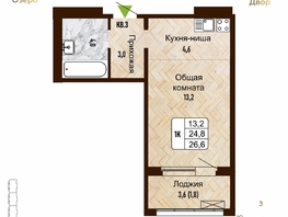 Продается 1-комнатная квартира ЖК Новый горизонт, дом 4, 26.6  м², 3900000 рублей