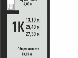 Продается 1-комнатная квартира ЖК На Невельского, 27.3  м², 3430000 рублей