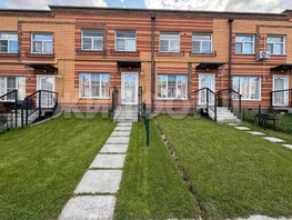 Продается 3-комнатная квартира Березки Новолуговое, 60 м², 7490000 рублей