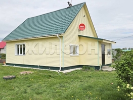 Продается Дом Полевая ул, 57.2 м², участок 11 сот., 4300000 рублей