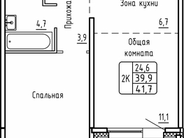 Продается 2-комнатная квартира ЖК Самоцветы, Бирюза дом 1, 41.7  м², 4200000 рублей