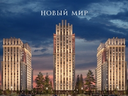 Продается 2-комнатная квартира ЖК ОСКАР, дом 2, 47.6  м&sup2;, 10970000 рублей