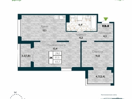 Продается 2-комнатная квартира ЖК Галактика, дом 5 Плутон, 65.5 м², 8900000 рублей
