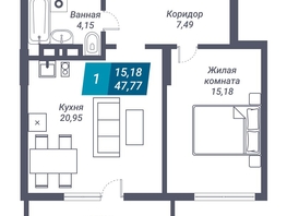 Продается 1-комнатная квартира ЖК Звезда, 47.77  м², 8001475 рублей