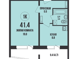 Продается 1-комнатная квартира ЖК Династия, дом 908, 41.4  м², 4600000 рублей