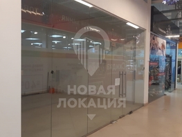 Сдается Торговое 70 лет Октября ул, 35 м², 87500 рублей