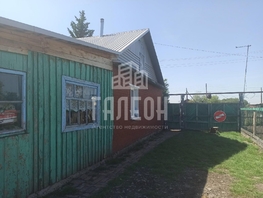 Продается Дом Южная ул, 57 м², участок 15 сот., 550000 рублей