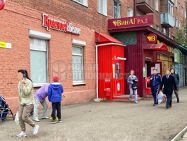 Продается Готовый бизнес Светлая ул, 66  м², 6590000 рублей