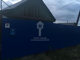 Дом, Самарская 14-я ул