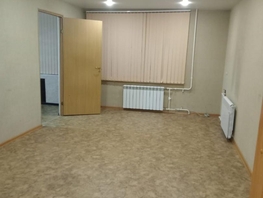 Продается Офис Лермонтова ул, 54  м², 2900000 рублей
