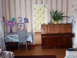 Продается Дом чкалова, 62.1  м², участок 57 сот., 855000 рублей