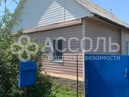 Продается Дом 50 лет Октября ул, 40  м², участок 15 сот., 1350000 рублей