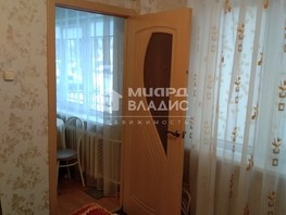 Продается 3-комнатная квартира Волгоградская ул, 48.7  м², 4800000 рублей