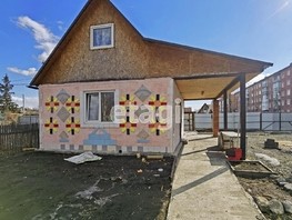 Продается Дом 1 Мая ул, 56.3  м², участок 6.4 сот., 2000000 рублей
