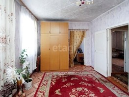 Продается Дом Центральная ул, 52.9  м², участок 20 сот., 750000 рублей