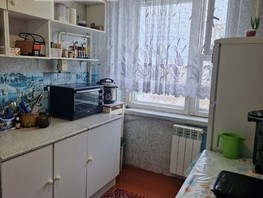 Продается 1-комнатная квартира Молодежная 3-я ул, 29.9  м², 2500000 рублей