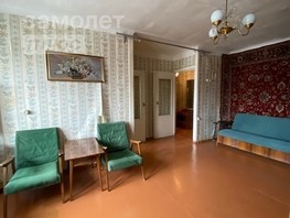 Продается 2-комнатная квартира Красный Путь ул, 42.9  м², 4700000 рублей