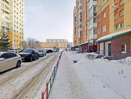 Продается 1-комнатная квартира Перелета ул, 27.4  м², 4100000 рублей