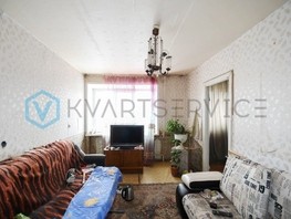 Продается 3-комнатная квартира Профинтерна ул, 62.7  м², 4545000 рублей