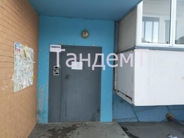 Продается 1-комнатная квартира Малиновского ул, 37  м², 3900000 рублей