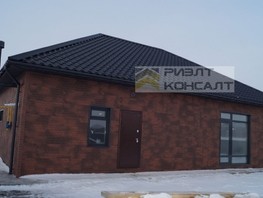 Продается Дом удачная 7-я, 163  м², 11300000 рублей