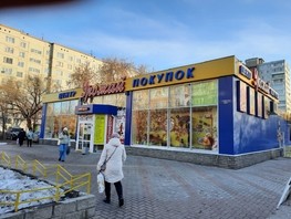 Сдается Торговое Куйбышева ул, 6.5  м², 7000 рублей