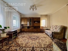 Продается Дом Невского ул, 61.4  м², участок 1.5 сот., 3650000 рублей