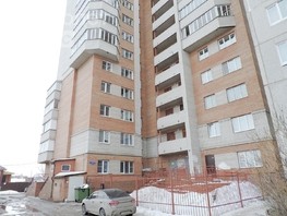 Продается 1-комнатная квартира Харьковская ул, 38.6  м², 4700000 рублей