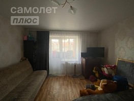 Продается 1-комнатная квартира Тенистая ул, 30.6  м², 3690000 рублей
