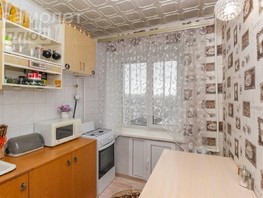 Продается 2-комнатная квартира Перелета ул, 43.8  м², 4700000 рублей
