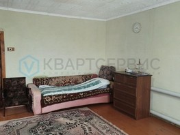 Продается Дом Новая ул, 99.2  м², участок 30 сот., 3600000 рублей