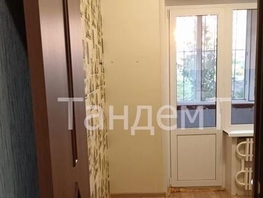 Продается 1-комнатная квартира Малиновского ул, 33  м², 3950000 рублей