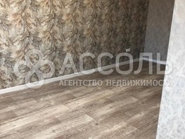 Продается 1-комнатная квартира Циолковского ул, 27  м², 3870000 рублей