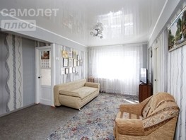 Продается 3-комнатная квартира Федора Крылова ул, 58.7  м², 5900000 рублей