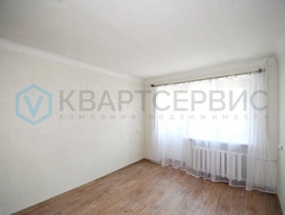 Продается 2-комнатная квартира Энергетиков (Большие Поля п.) ул, 44  м², 3990000 рублей