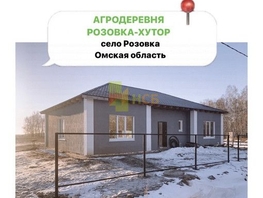 Продается Дом Лесная ул, 135  м², участок 12 сот., 7300000 рублей