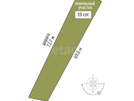 Продается Участок ИЖС Бирюзовая (Изумрудный мкр.) ул, 10 сот., 900000 рублей