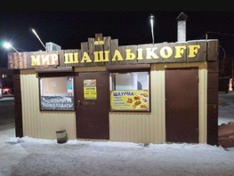 Продается Готовый бизнес Богдана Хмельницкого ул, 26 м², 30000 рублей