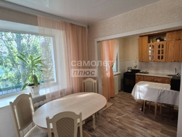 Продается 2-комнатная квартира Челюскинцев 2-я ул, 44.6  м², 4000000 рублей