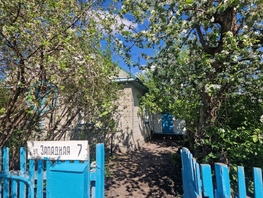 Продается Дом Западная ул, 79.5 м², участок 25 сот., 2990000 рублей