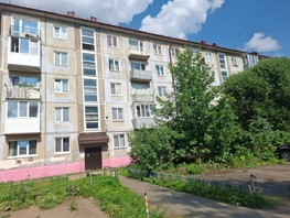 Продается 1-комнатная квартира Мамина-Сибиряка ул, 30.7  м², 2650000 рублей