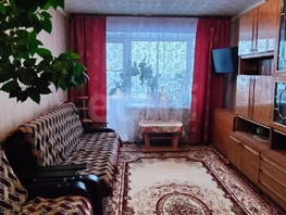 Продается 2-комнатная квартира Карпинского ул, 39.9  м², 3999999 рублей