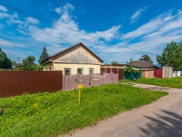 Продается Дом Осенняя 2-я ул, 60  м², участок 9 сот., 4600000 рублей