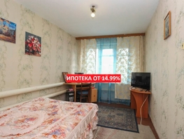 Продается Дом Лагерная ул, 83 м², участок 12 сот., 5400000 рублей