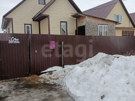 Продается Дом степная, 90 м², участок 7.89 сот., 4100000 рублей